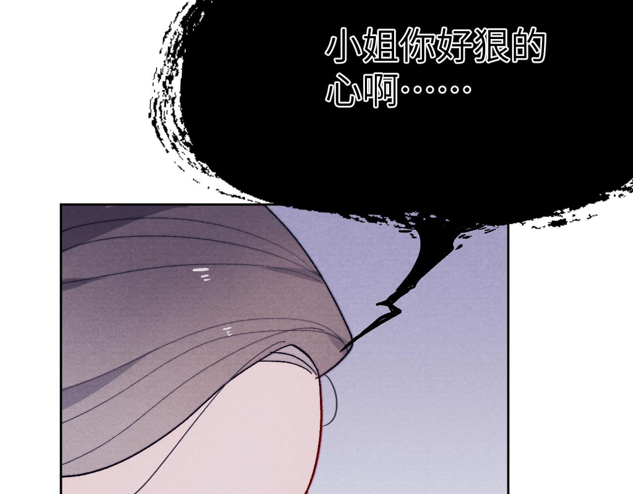 第30话 不会放过41