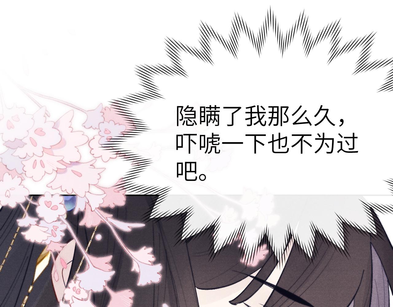 第51话 理由55