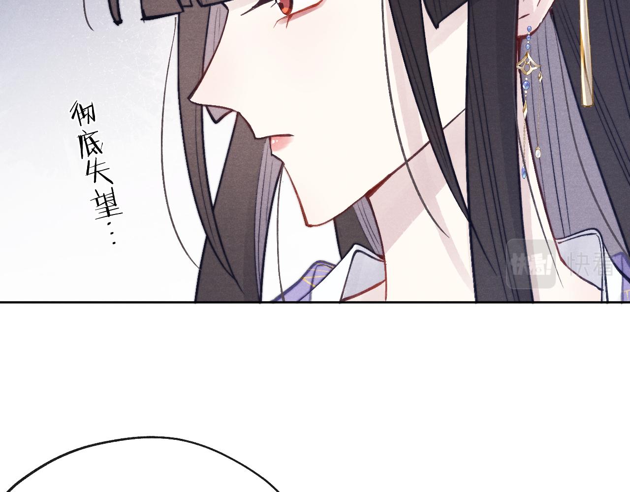 第49话 为你写诗21