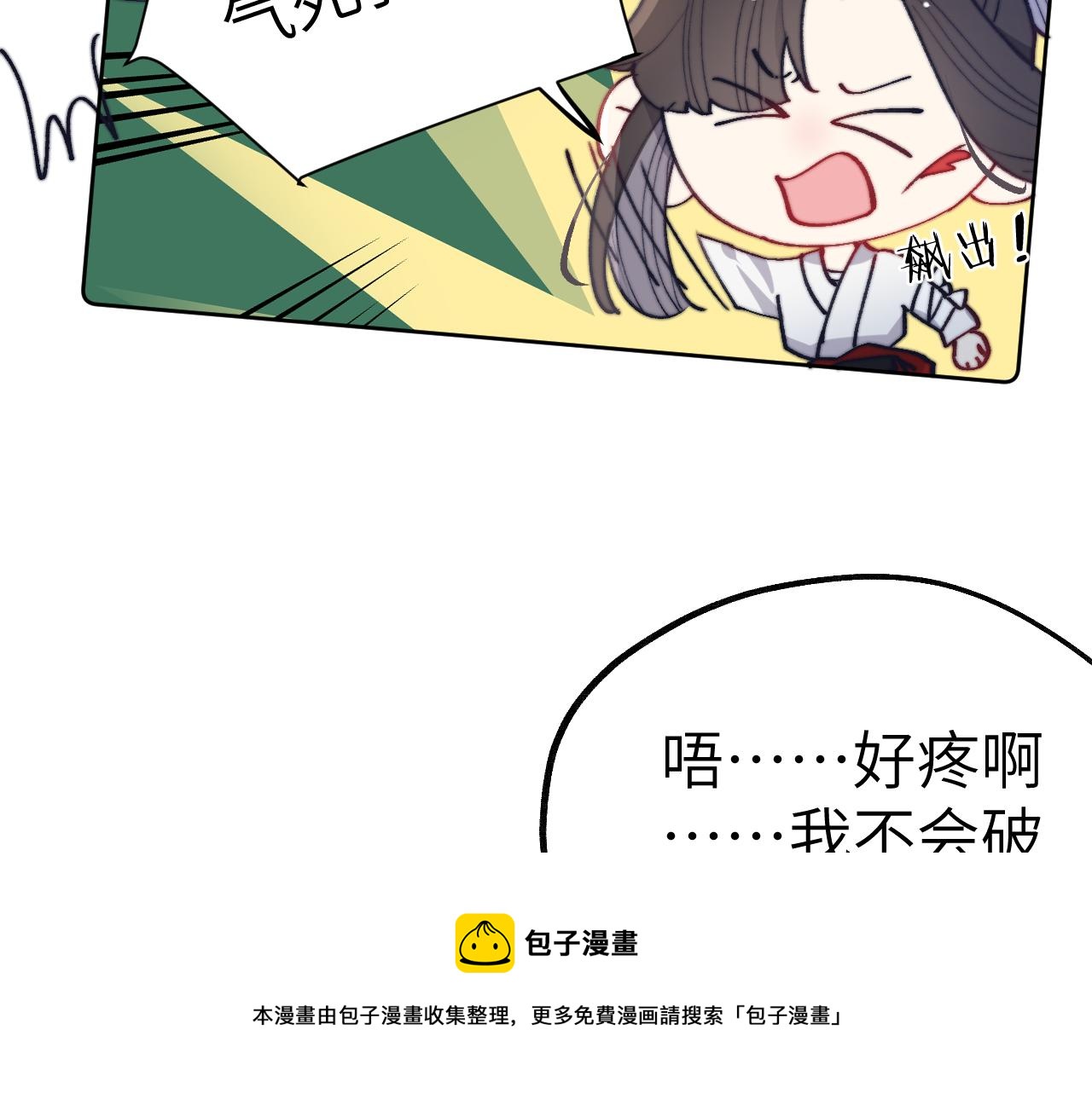第43话 推倒28