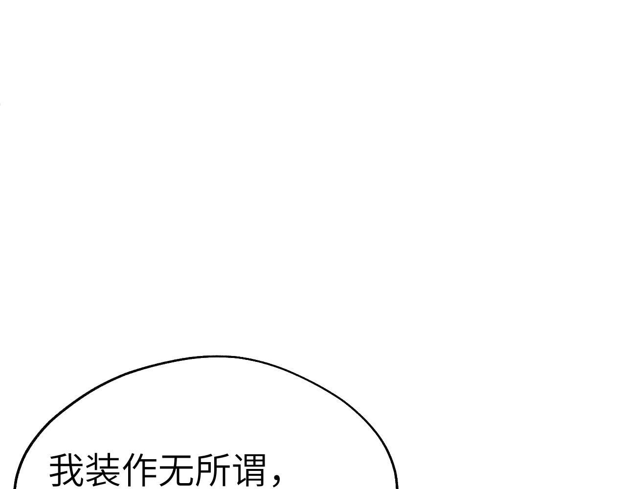 第35话 吻81