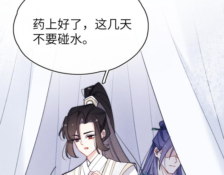 第16话 先把衣服脱了101