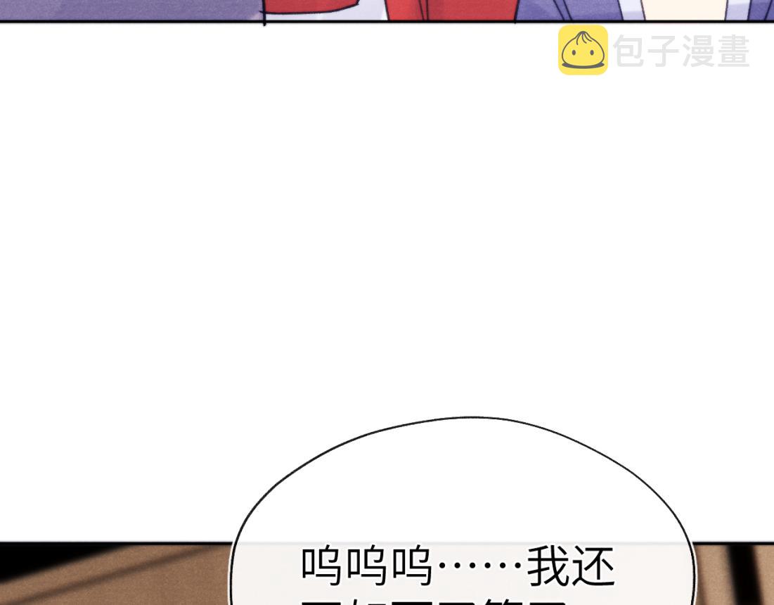 第33话 罗生门事件67