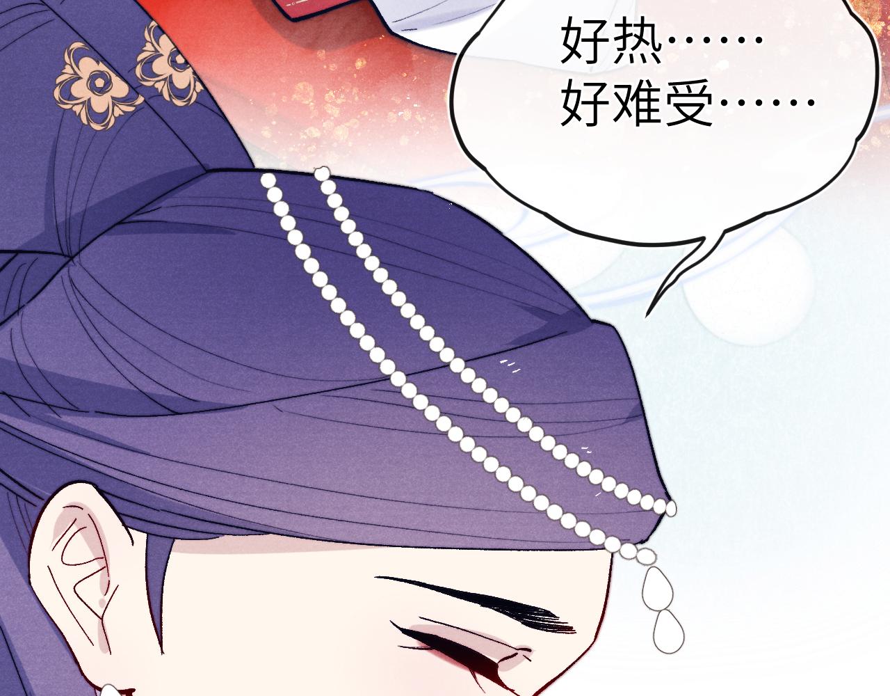 第31话 算计39