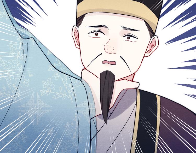 第14话  被玷污了！78