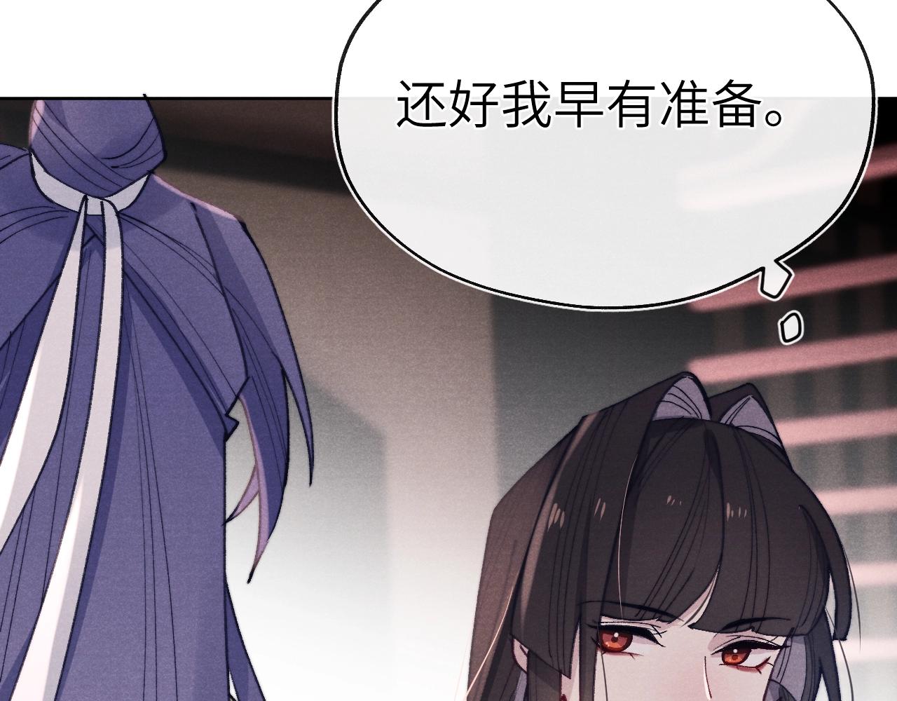 第35话 吻26