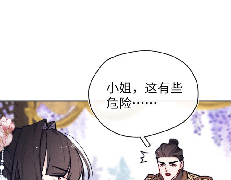 第20话 最重要的人55