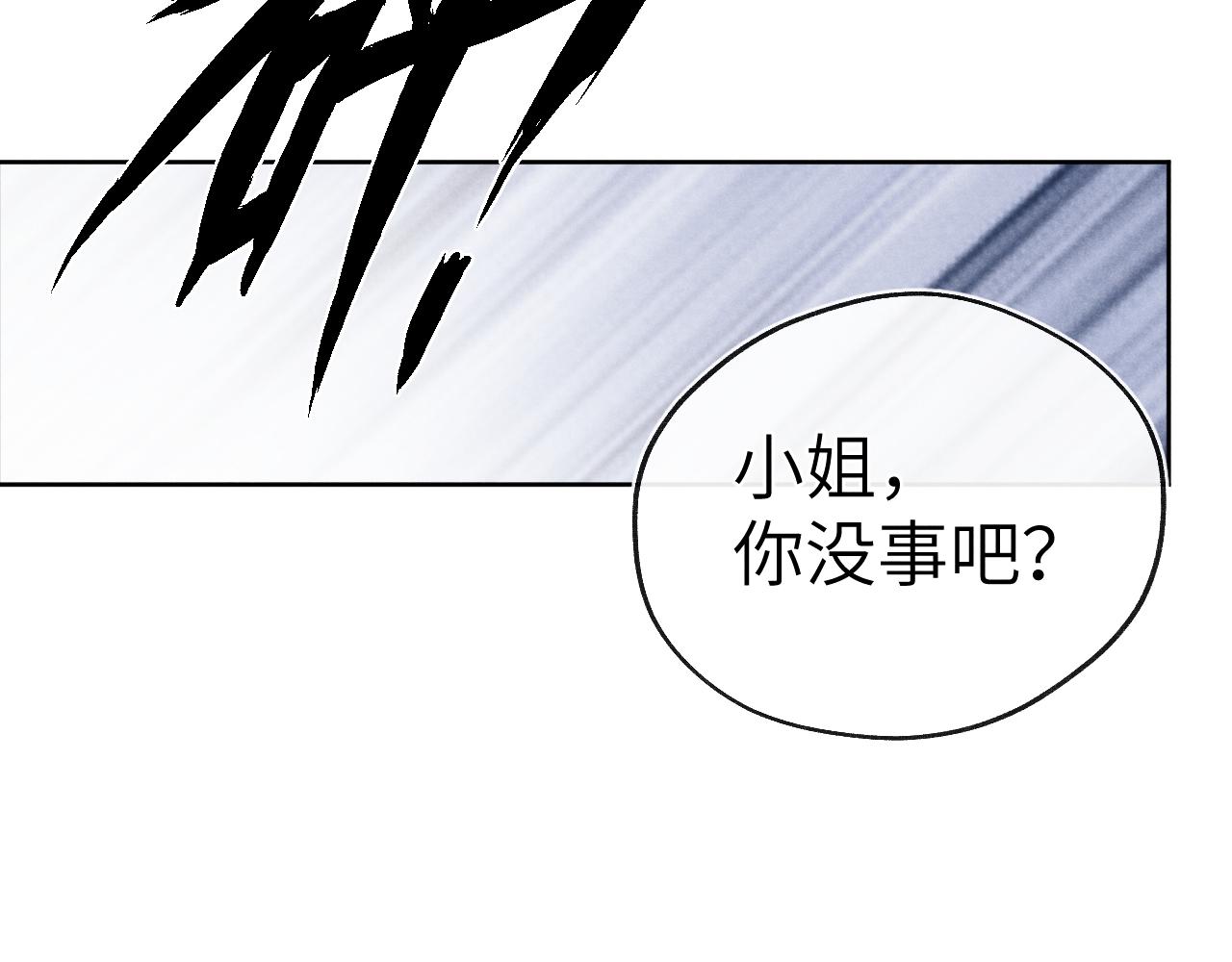 第50话 半信半疑39