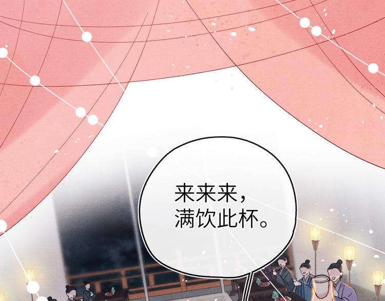 第13话 “妹妹”不对劲86