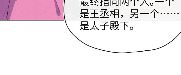 第22话 水性杨花！58