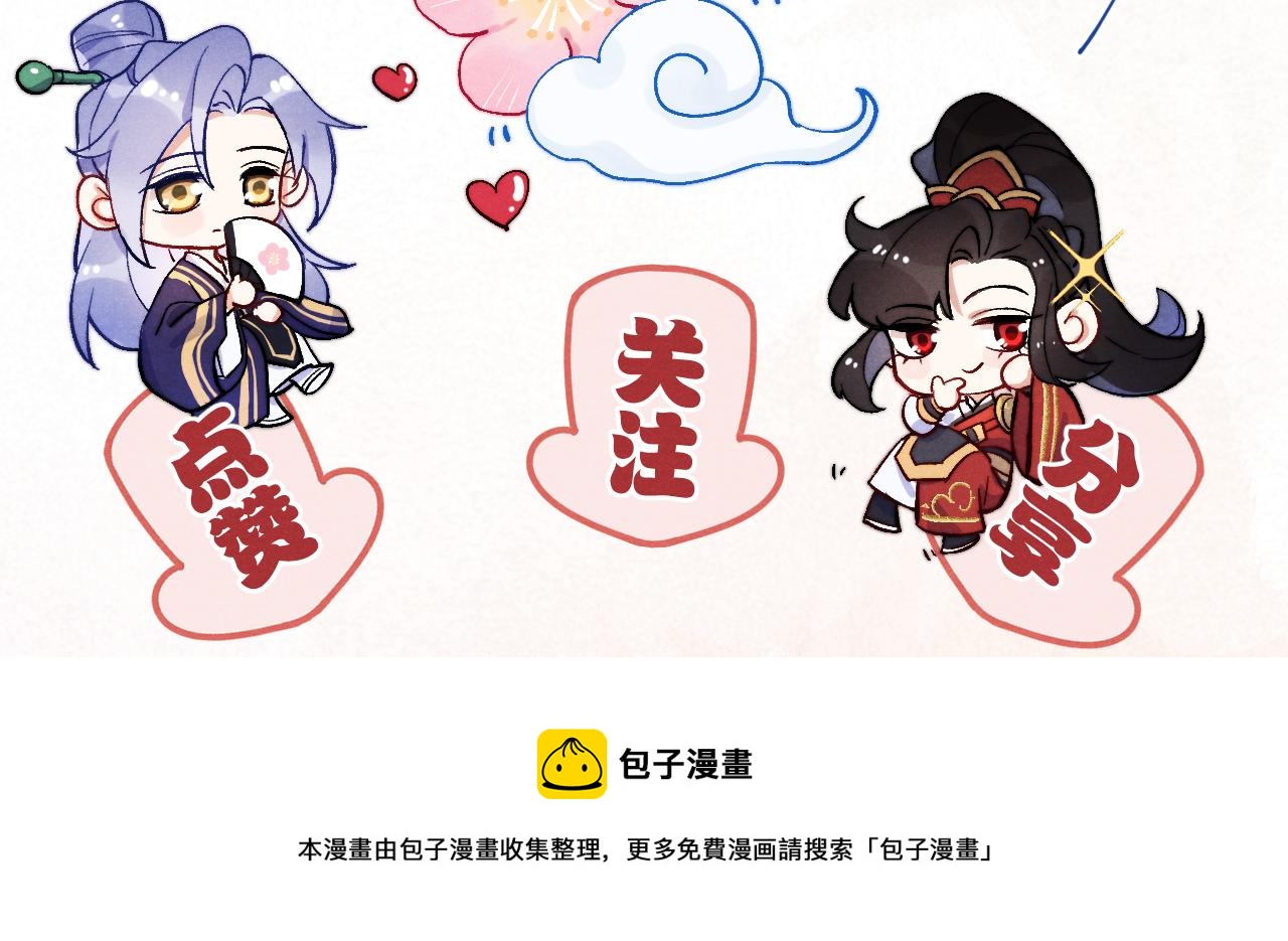 第36话 误会更深了125