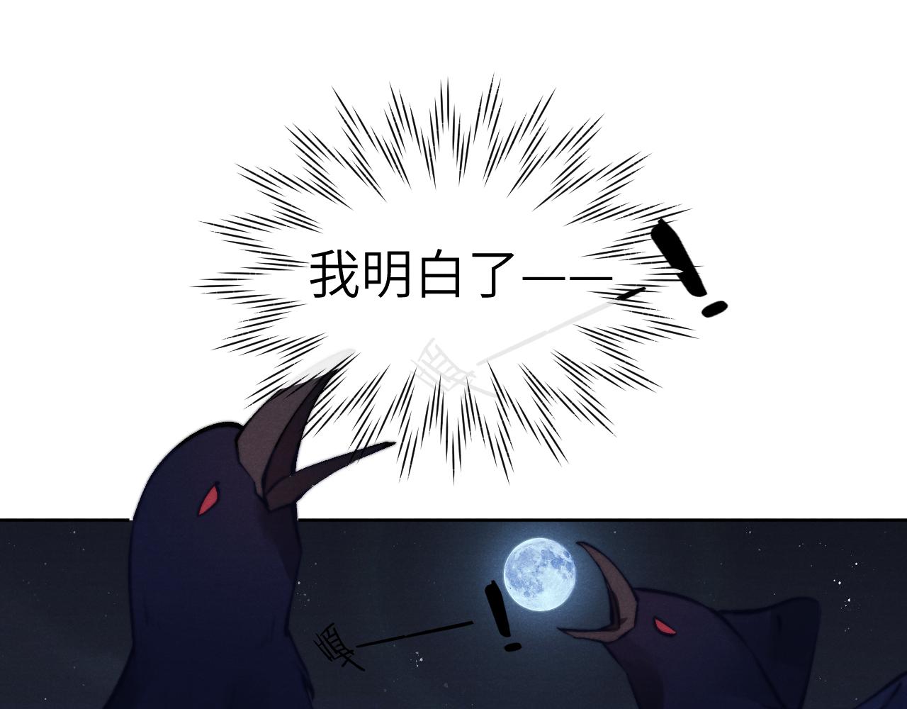 第36话 误会更深了15