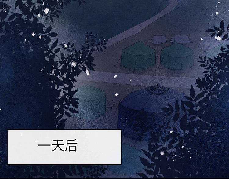 第4话 不如跟我睡56