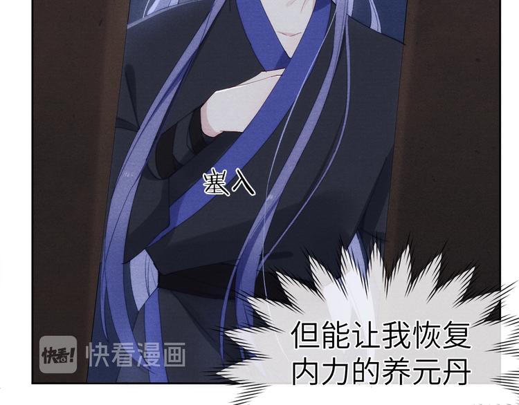 第5话 等着你低头107