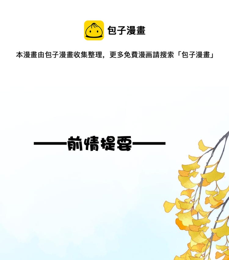 第16话 先把衣服脱了0
