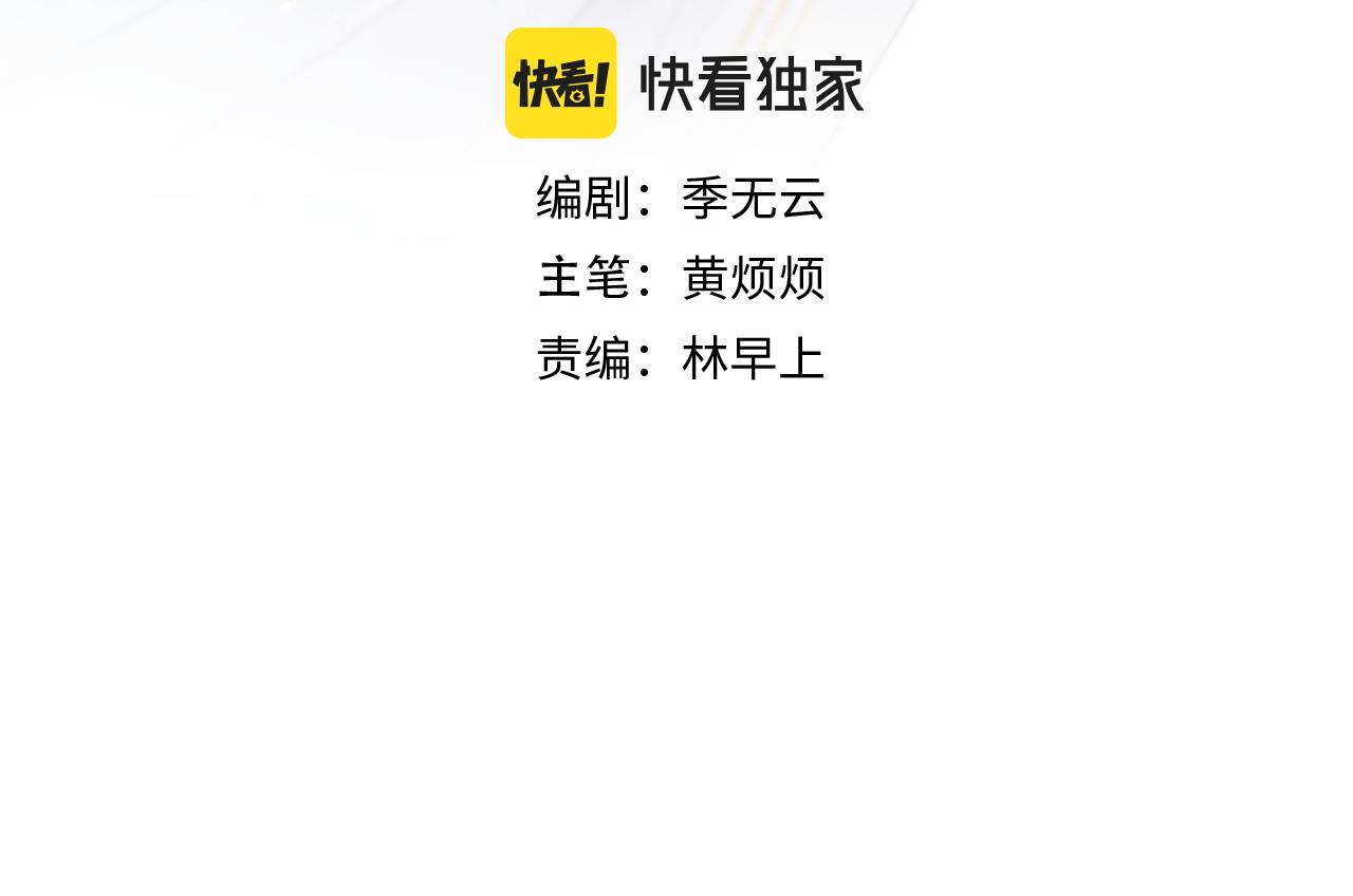 第38 阳谋3
