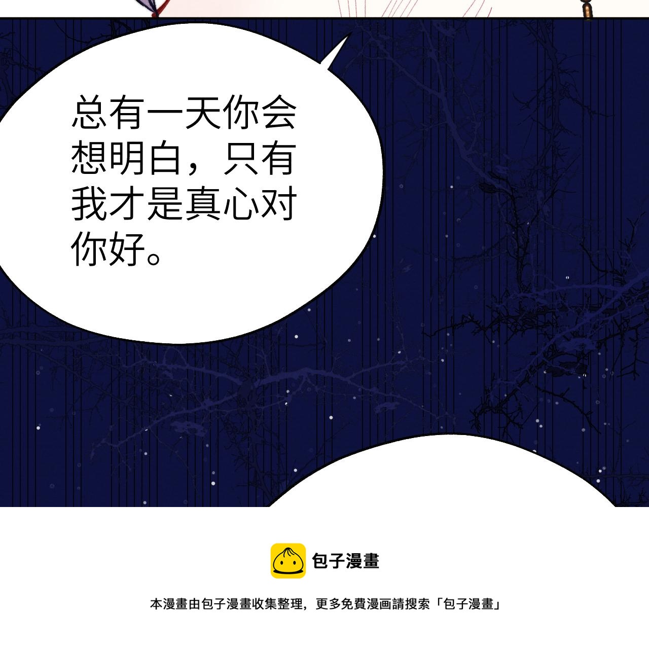 第46话 何去何从124