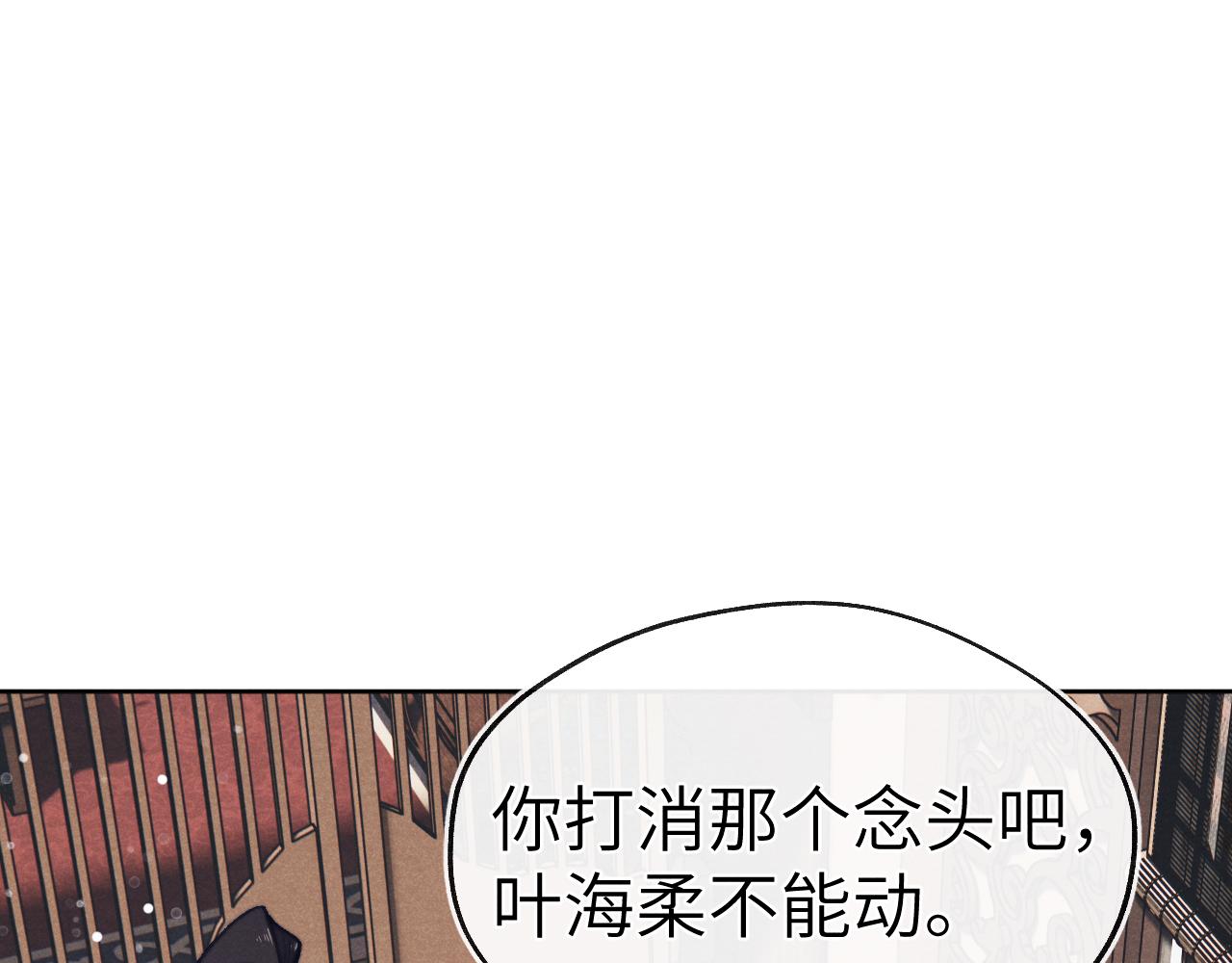 第39话 房中之乐11
