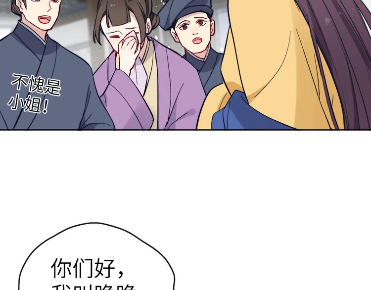 第7话 杀死云晚舒133