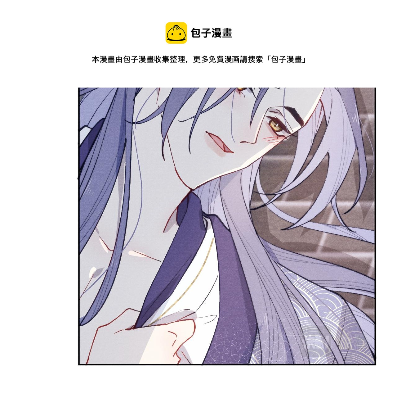 第44话 我帮你包扎12