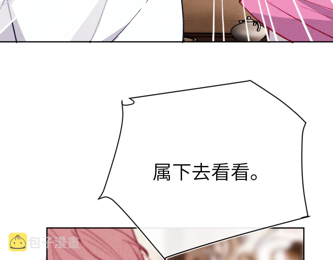 第46话 何去何从26