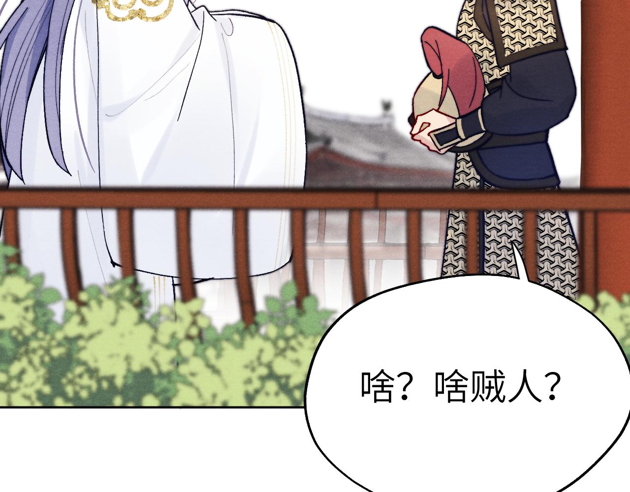 第30话 不会放过126