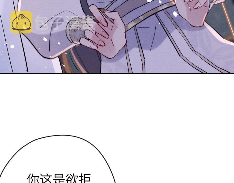 第16话 先把衣服脱了55
