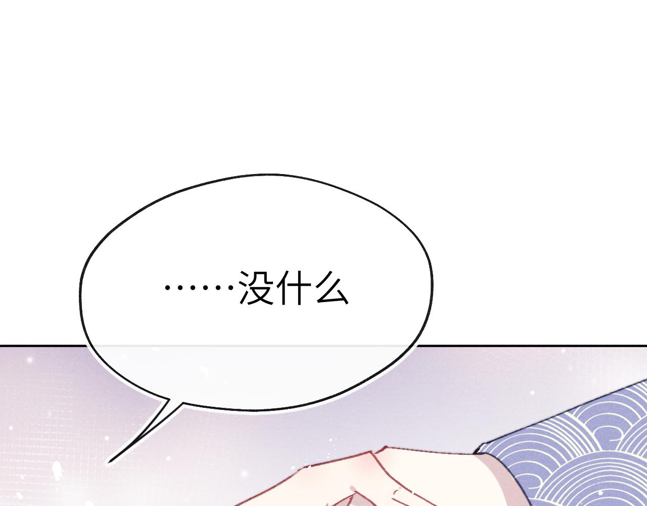 第38 阳谋62