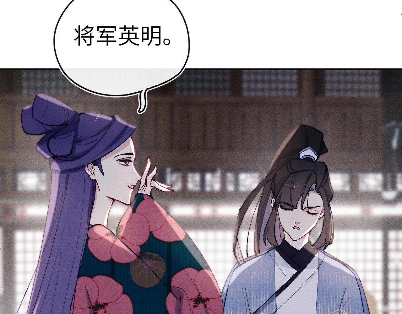 第25话 生死局66