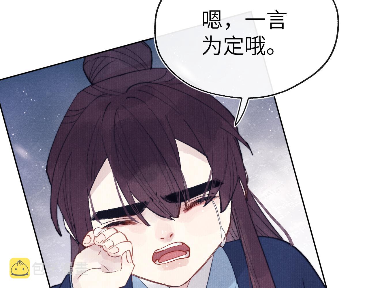 完结篇 甜蜜牵手HE！17