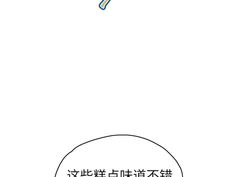 第8话 引诱83
