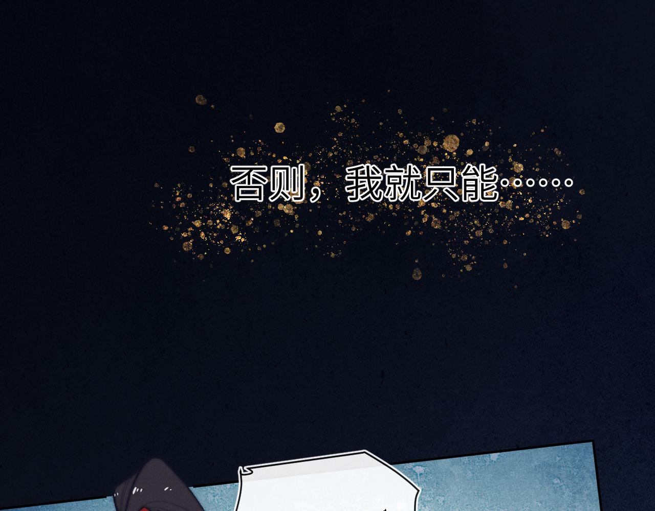 第38 阳谋54