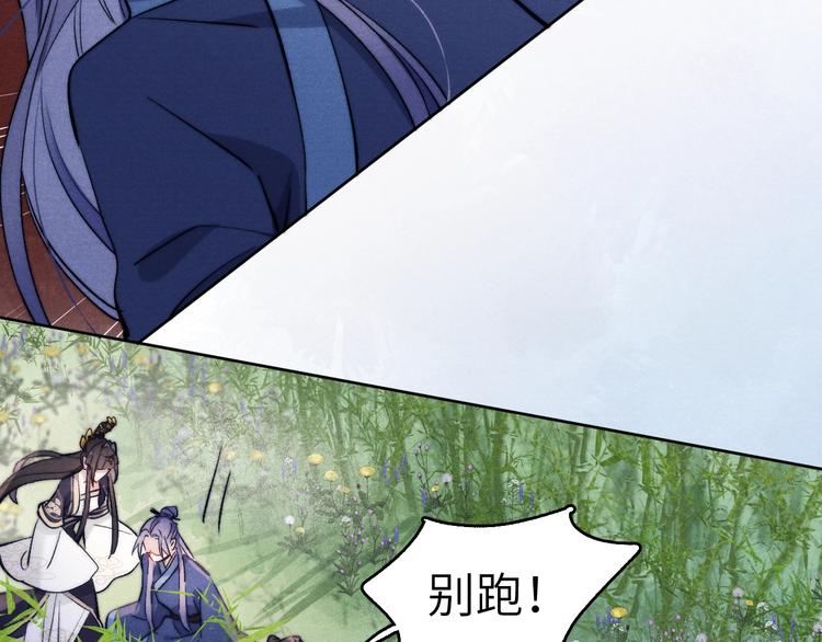 第9话 “助兴”熏香62