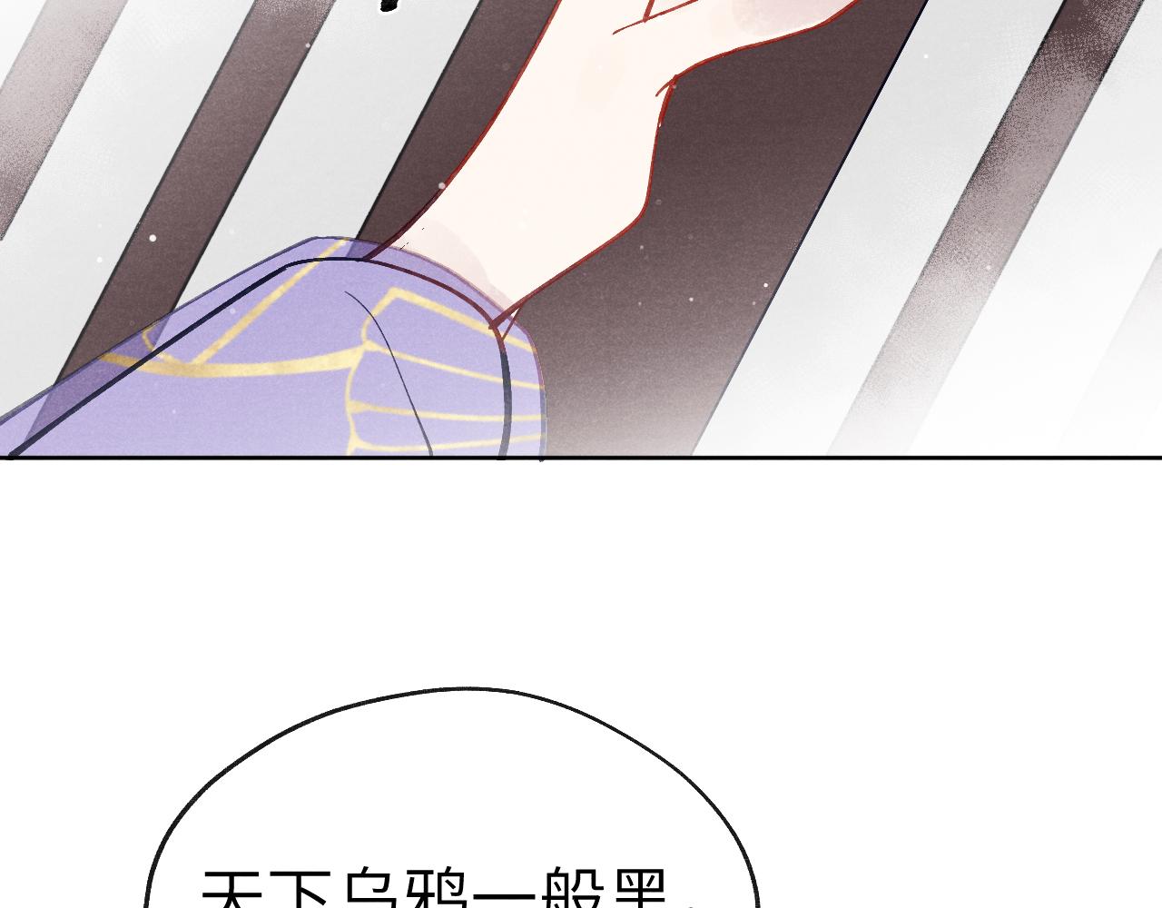 第50话 半信半疑11