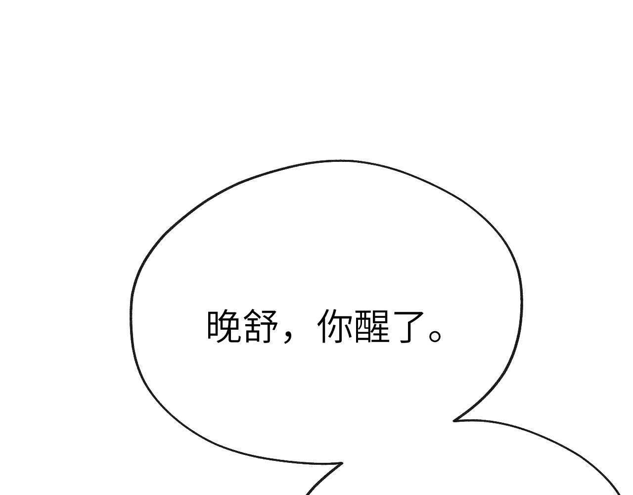 第44话 我帮你包扎55