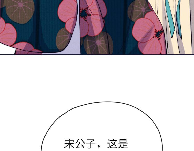 第24话 危机将至72