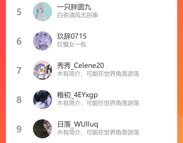 小剧场6