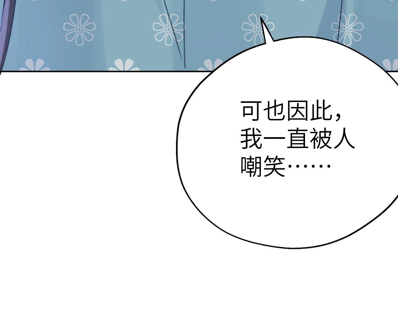第35话 吻80