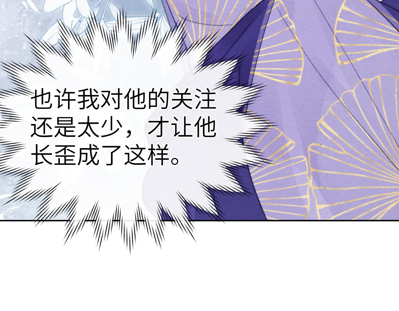 完结篇 甜蜜牵手HE！37