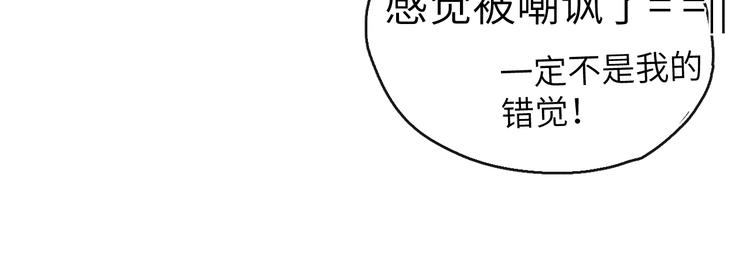第7话 杀死云晚舒19