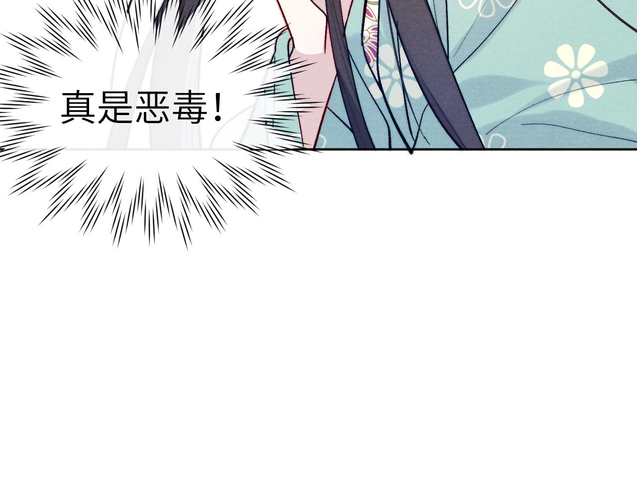 第29话 他要用强？99