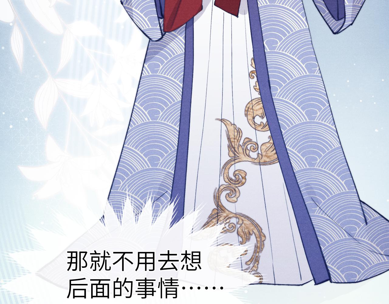 第44话 我帮你包扎49