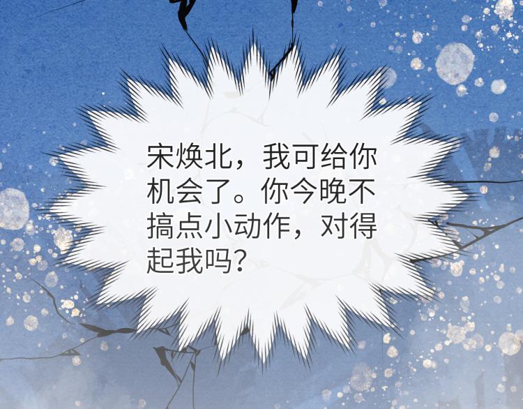 第17话 夜袭！6