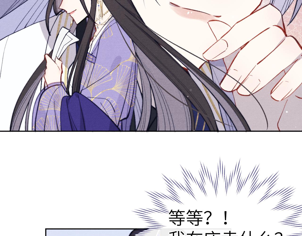 48话 转机26
