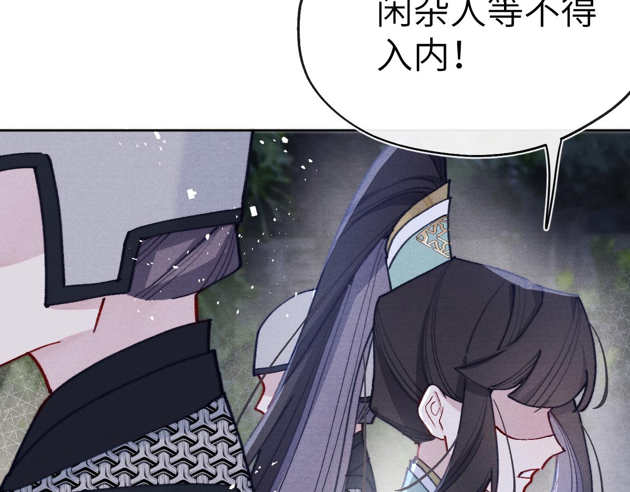 第34话 将军的秘密11