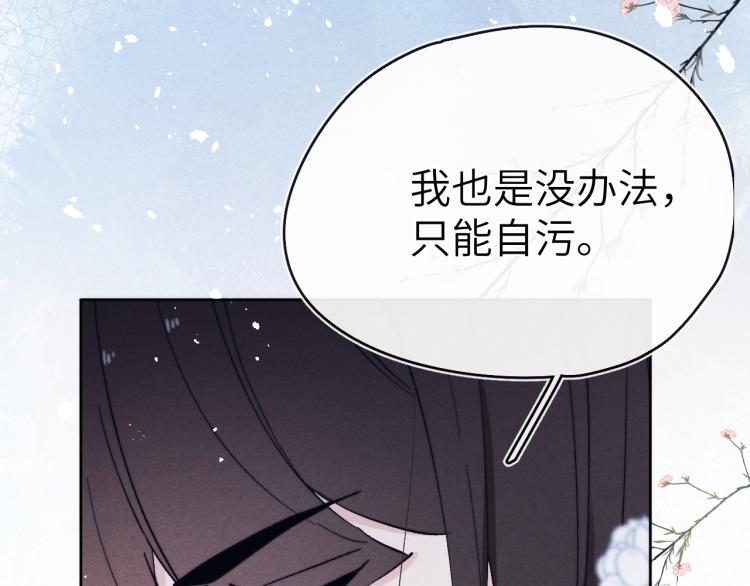 第17话 夜袭！127