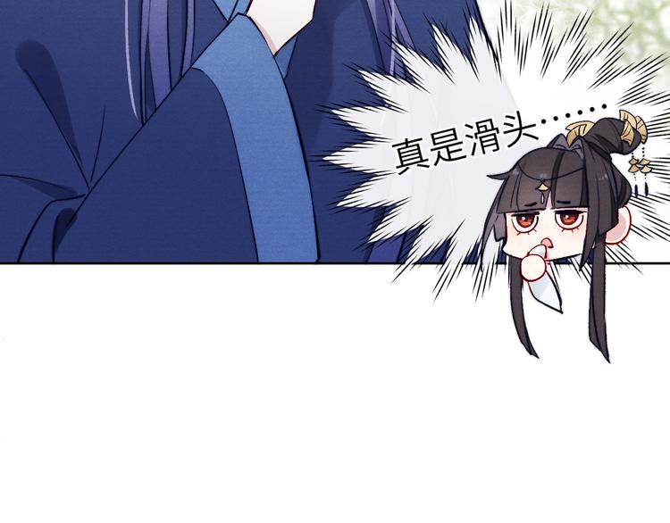 第8话 引诱99