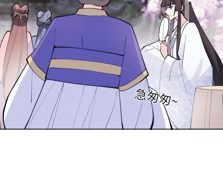 第21话 相亲119