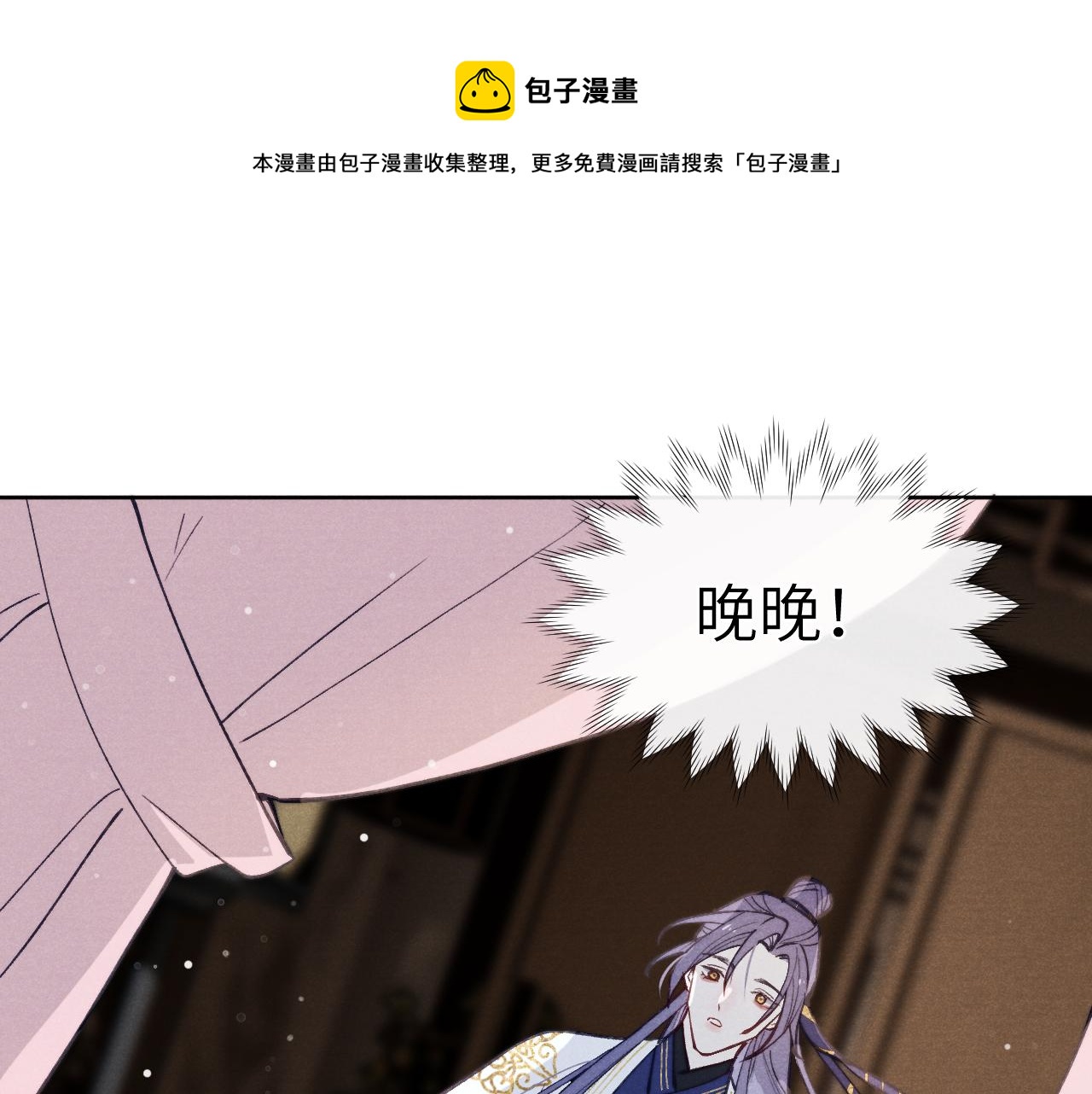 第46话 何去何从36