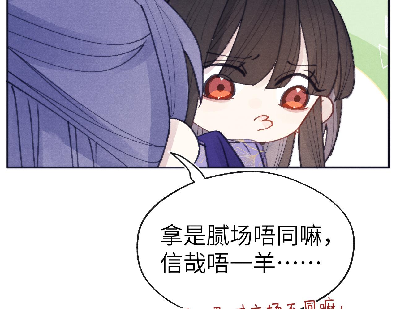 第51话 理由76